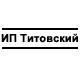 ИП Титовский А. В.